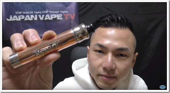 Phantom thumb255B2255D 2 - 【MOD】世界に一つだけのMOD、4本しか存在しないJapan Vape TVさんオリジナルメカニカルMod！「VAPE MOD Team Phantom - Phantom V2 VAPE TV Model」