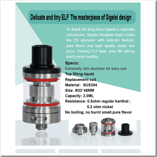 elf255B6255D 2 - 【RTA】小型の爆煙クリアロになるのか？Sigelei ELF サブオームタンク