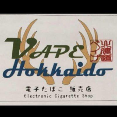 11227947 446984105494082 2476133013920585619 n 2 - 【国内SHOP・北海道】 VAPE Hokkaidoへ行って来ました：ik-boxmod初の実店舗訪問 【札幌市内・VAPESHOP・VAPE Hokkaido】