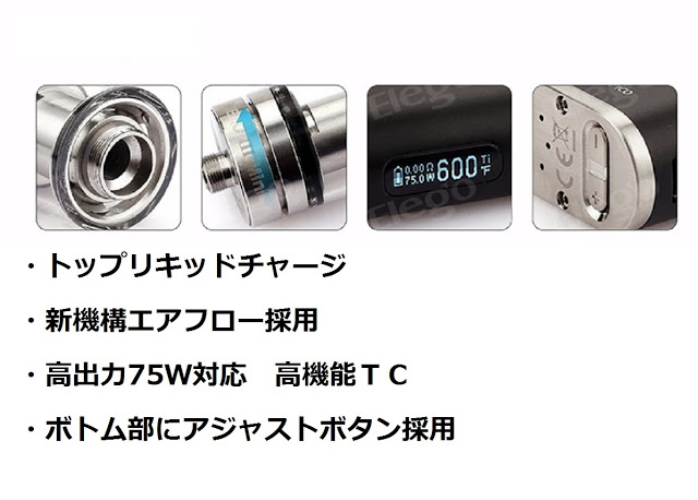 imgrc0067812775 2 - 【istick Pico kit MELOV3]】Istick PICO KIT with melo3 75ｗ 温度管理機能付き 超コンパクトスターターキット 国内でも低価格販売！【MOD,E-leaf】