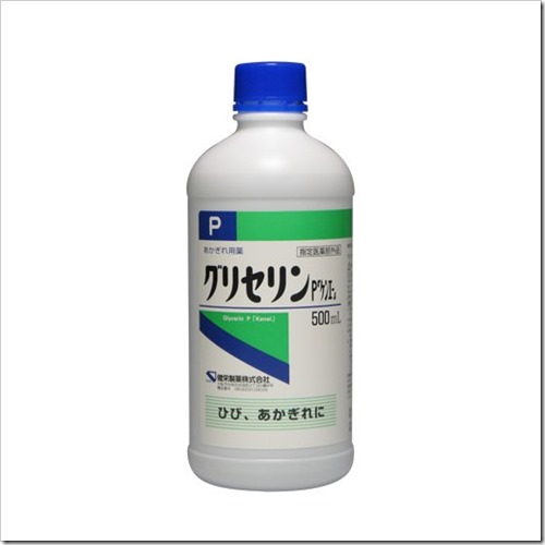 41XVF5t uPL255B5255D 2 - 【リキッド】焼き芋！？今更ながらケンエー・グリセリンレビュー！