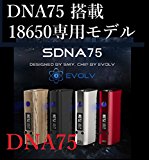 51I906OiQfL. SL160 1 - 【DNA75】DNA基盤搭載で超コンパクト！「Hcigar VT75 Nano MOD」予約開始！【8月販売・マグネット式バッテリーカバー】