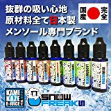 61sL2VH8kfL. SL160 2 - 【新製品】「Wotofo Serpent Mini 25mm RTA」「Joyetech Cubis Pro Mini」「Eleaf Oppo RTA 」「Joyetech eVic Basic TC Box MOD-1500mAh」