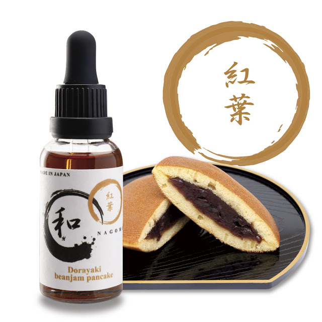 dorayaki 2 - 【リキッド】BI-SO「和ーNAGOMIー」リキッド「DORAYAKI どら焼き」「SAKURA TEA さくらティー」「Matcha Caffe Latte 抹茶カフェラテ」【高級和風スイーツフレーバー！】