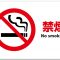 pictogram15no smoking thumb255B2255D 2 60x60 - 【リキッド】「MOD神」監修の国産リキッド「FLEUR」（フルール）ブランド、10月より全国一斉販売開始【VAPE VILLAGE】