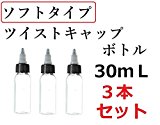41mJ hRDYHL. SL160 1 - 【自作リキッド】COCOKARAに新製品おもてなしフレーバー追加！！スポーツドリンク、抹茶、ゴールドコーヒー、シークワーサー、オレンジシガー、ココナッツ、マロンフレーバー