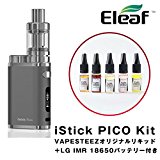 5126nil2PwL. SL160 1 - 【セール】「Eleaf iJust S」「Kangertech CUPTI」「iJoy Limitless RDTA」が安いFastTech日曜日セール11月13版