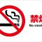 pictogram15no smoking thumb255B2255D 2 60x60 - 【リキッド】HILIQリキッド「Aloe Vella（アロエベラ）」「Honey Citrus（ハニーシトラス）」レビュー！あっさり春のリキッドフレーバー祭り