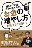 514dWSTqe3L. SL160 1 - 【VAPERあるある】よくやる「VAPER＆電子タバコあるある」をまとめてみました！【こんな経験きっとある電子タバコVAPE】