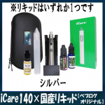 04151526 58f1bd0f24817 thumb255B2255D 150x150 - 【リキッドレビュー】VapeSick 新シリーズ「極(きわみ)」 EVANS GOLD きよか #5 新富士 フロッキー でかい！ガチ美味い！安い！【数量限定リキッド】