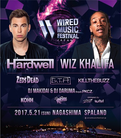 Image 2 - 【イベント】XAOS VAPEを運営する株式会社spreadがJWELL JAPANブランドで音楽の祭典wired music festival 17にVAPEブースを出店決定！