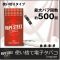 e tabacco long 1 thumb255B2255D thumb255B1255D 60x60 - 【禁煙/VAPE】「電子たばこデビュースターターキット」レビュー。1台でVAPEとPloom TECH(プルームテック)カプセルに対応！プルームテックをVAPEで吸って禁煙への道！？【健康/電子タバコ】