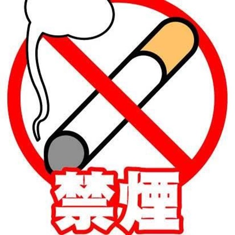 mig thumb255B2255D - 【禁煙】都委員会、全国初の「自宅も禁煙努力義務」条例案可決。受動喫煙防止策でVAPEはどうなる？【タバコ/NEWS】