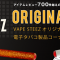 vapesteez original ban thumb2 60x60 - 【海外】「DIGIFLAVOR Pilgrim GTA Genisisタンク」 「SBody Elfin DNA75W 1800mAh」「Kanger K - PIN Kit 4ml」「Steelvape Tailspin RDTA」「スピナー等」