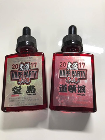 24725995 564385940563745 932733121 o thumb - 【イベント】大阪VAPE PARTY 冬の陣にでにドリチブースを出してきた！吸ってもらえばわかる満足度。初お披露目の810ドリチも。動画追加【大阪VAPE PARTY 冬の陣 #03 イベント大ブレイク＆出会い編】