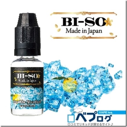 39533 thumb - 【リキッド】「BI-SO　リキッド4種　W Menthol Yuzu Blend（ダブルメンソール柚子ブレンド）、HIGH BALL(ハイボール)、Lycee(ライチ)、Whiskey BonBon (ウイスキーボンボン)」レビュー