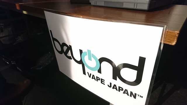 DSC 7882 thumb - 【イベント】大阪VAPE PARTY 冬の陣にでにドリチブースを出してきた！吸ってもらえばわかる満足度。初お披露目の810ドリチも。動画追加【大阪VAPE PARTY 冬の陣 #03 イベント大ブレイク＆出会い編】