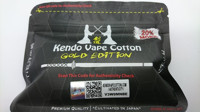 DSC 8014 thumb - 【小ネタ】Kendo Vape Cotton Gold(ケンドーベイプコットンゴールド）が20％増量していてちょっとお得に？！ケンドーコットン新パッケージ