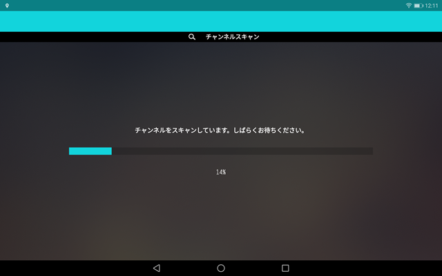 Screenshot 20180111 121158 thumb - 【レビュー】防水＆フルセグ！最強すぎるAndroidタブレット「Huawei MediaPad M3 Lite 10 WP」がやっぱりすごいタブレットだった件まとめ【ファーウェイタブレット/お風呂でテレビを見る】