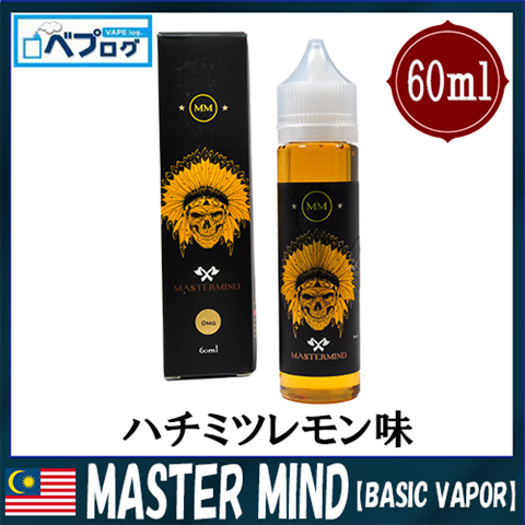 02091633 5a7d4ebce8c39 thumb - 【レビュー】BASIC VAPOR MASTERMIND LIQUID ICED HONEY LEMON 2018レモン系リキッド暫定王者決定。酸味なリキッドお求めのあなたに！