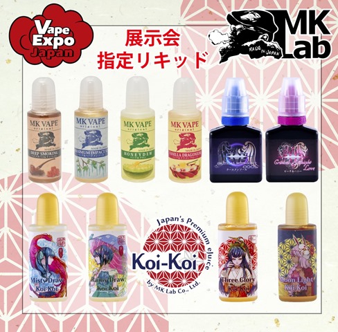 DYAdJYtVoAAbY 1 thumb - 【新製品】MK LabのKOI-KOI(こいこい）五光シリーズ最終作「花見-Bloom Night-（ハナミブルームナイト）」がついに登場！ 【雨流れ、霧流れ、月見、三光、花見】