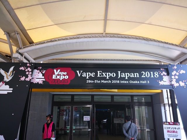 IMG 20180328 155525 thumb - 【イベント】VAPE EXPO JAPAN2018本当の前夜祭！でにさんとRUIの酒場放浪記ハットトリック関西築港編！！