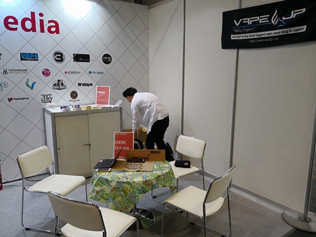 IMG 20180329 092404 thumb - 【イベント】VAPE EXPO JAPAN 2018現地速報レポート1日目、VAPE界の著名人たちあんな方やこんな方とご挨拶してきた編