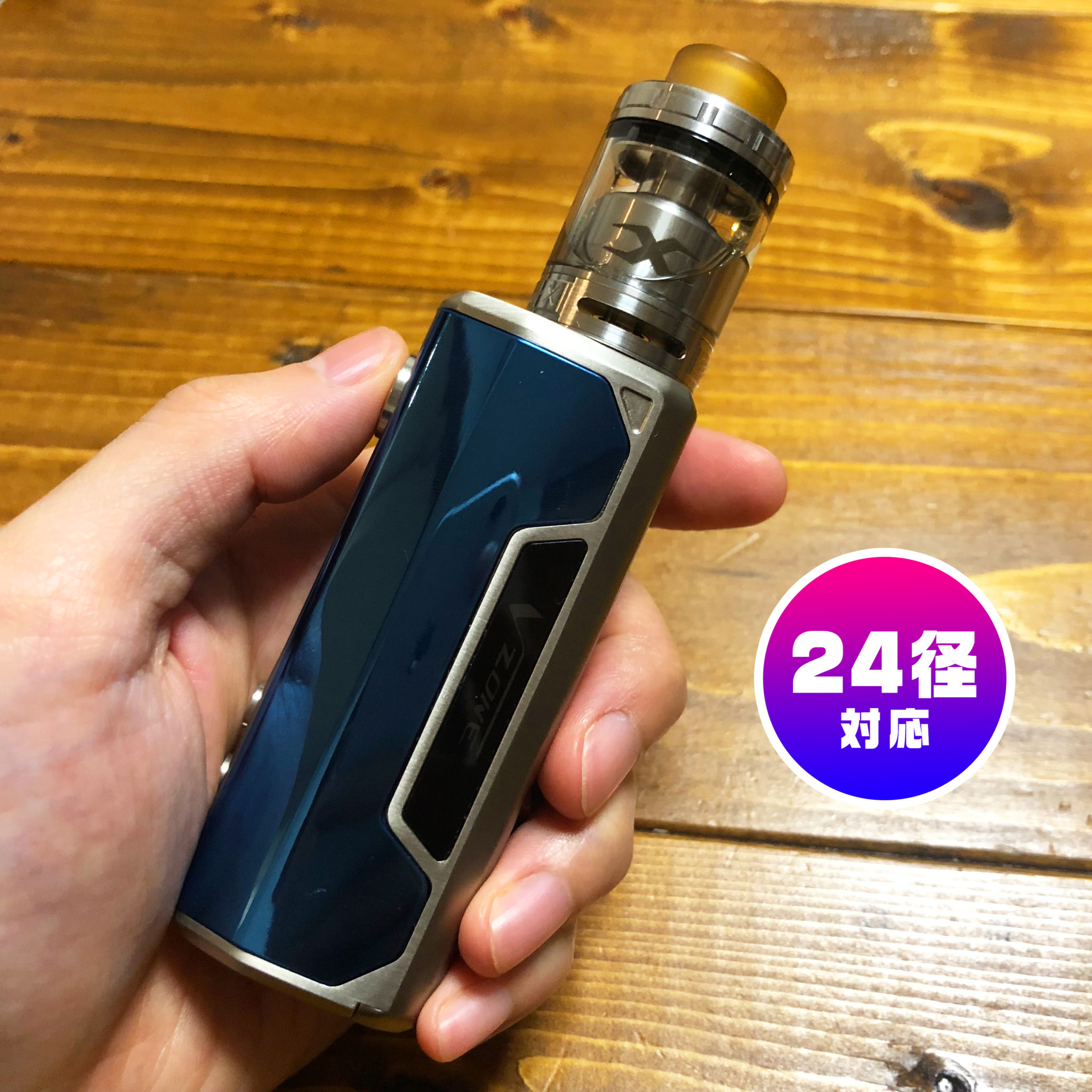 spec4 1 - 【レビュー】これぞイケメンMOD!! Vzone Cultura 100W（ブイゾーン・カルチュラ）でオトコを磨け!!!