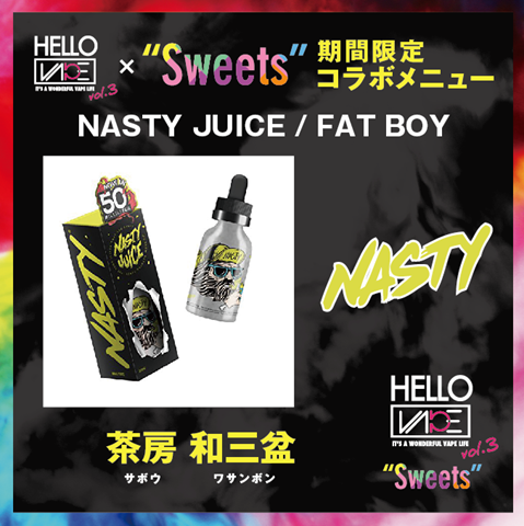 9b078c5318a051360154615bac4930d5 - 【イベント】岡山のVAPEショップ「UNUS(ウーヌス）」さんでVAPEイベント「HELLO VAPE vol.3」が5月12日（土）に開催！人気Youtuberも参戦します！！