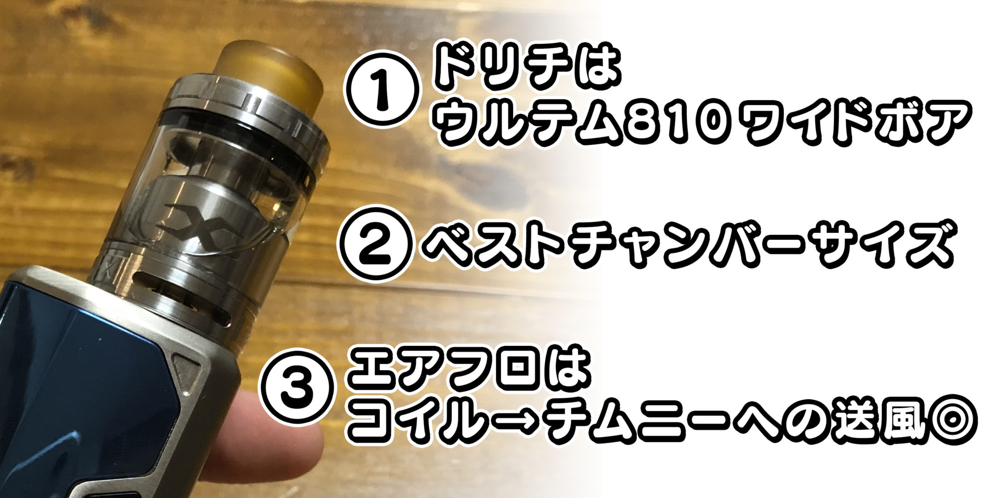 spec3 1 - 【レビュー】ビルド楽すぎでしょ!! EHPRO Bachelor X RTA（バチェラー エックス）はPharaoh Mini越え??