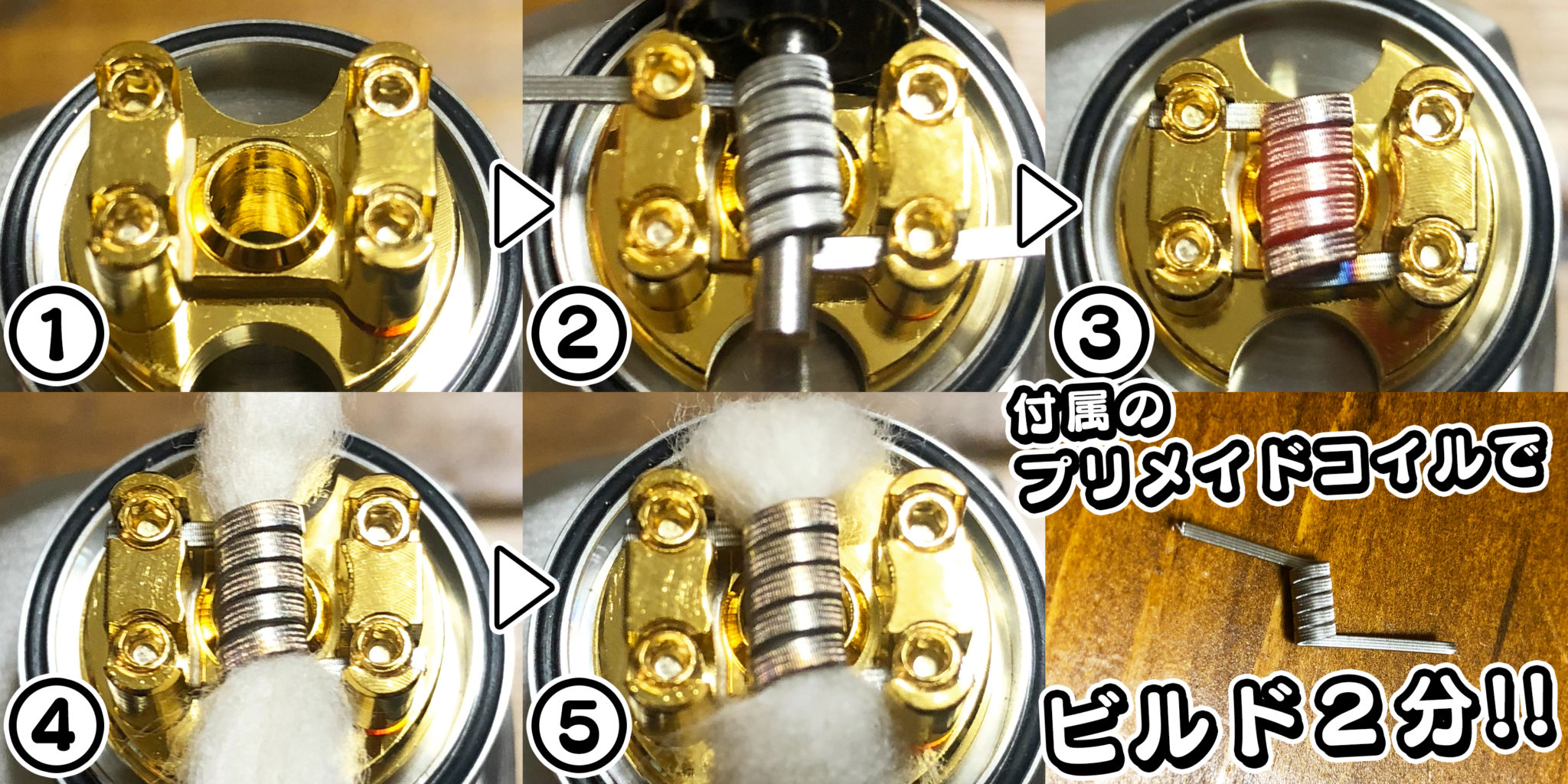 spec4 1 - 【レビュー】ビルド楽すぎでしょ!! EHPRO Bachelor X RTA（バチェラー エックス）はPharaoh Mini越え??