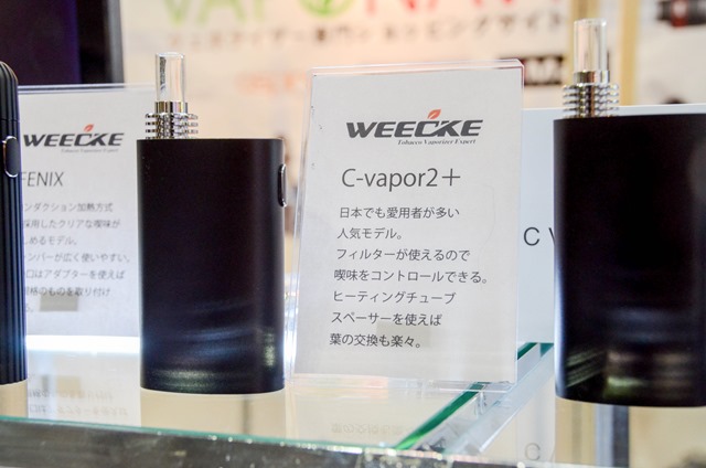 vapeexpo2018 0329068 thumb - 【EXPO】ブース紹介：C5-5 Geekvape（ギークベイプ）、F2-3 Apocalypse（アポカリプス）、C6-2+C6-3 OVO Manufacturing（オッボ）、D4 CigGo/Bauway（シグゴ・バウウェイ）、D5-1 VAPONAVI(ベポナビ）【VAPE EXPO JAPAN 2018】