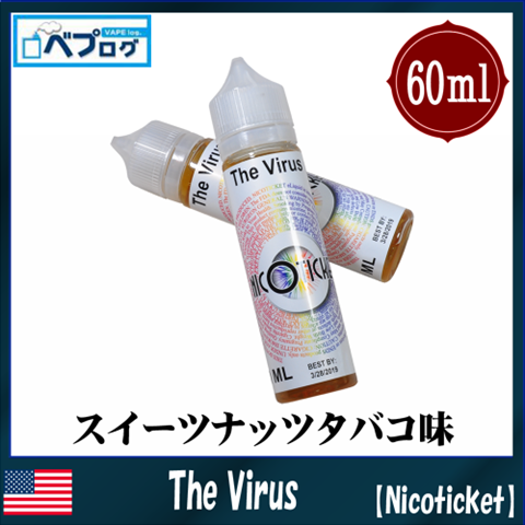04231819 5adda526b62cc thumb - 【レビュー】「The Virus(ウイルス)」Nicoticket(ニコチケット)2018年バージョンのリキッドレビュー。H1N1はVAPEの夢を見るか？感染するのか？ウイルスリキッド吸ってみた。