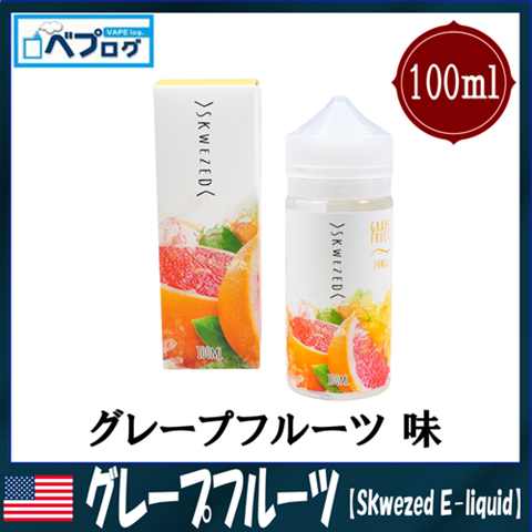 04282218 5ae474991dd58 thumb - 【レビュー】Vapeonly AURA AIO スターターキット＆SKWEZEDリキッド「グレープフルーツ」でVAPEを始めます！！【女子レビュー】