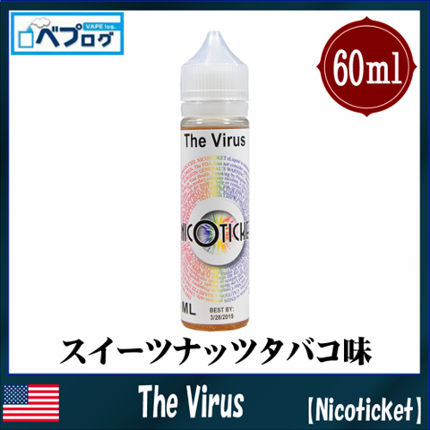 05011116 5ae7cdffc149f thumb - 【レビュー】「The Virus(ウイルス)」Nicoticket(ニコチケット)2018年バージョンのリキッドレビュー。H1N1はVAPEの夢を見るか？感染するのか？ウイルスリキッド吸ってみた。