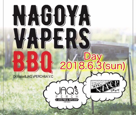 32447337 2169745583246352 1261286669106020352 n thumb - 【イベント】『Dr.Vapor &amp; JAQ&rsquo;s PERCH &amp; A.V.C』BBQ、VAPERによるVAPERのためのBBQ、6月3日（日曜）開催！！中学生未満は無料。