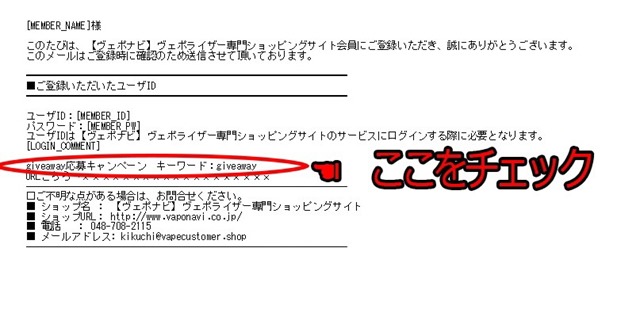 8d4f3aa9bca3c69b2ebb094f6ea82477 - 【GIVEAWAY】ヴェポナビさんで10000ポイント獲得＆ヴェポライザーがあたるWプレゼントキャンペーン開始ィィ！！高級機ダビンチIQや、スターリー、GPROが当たる！
