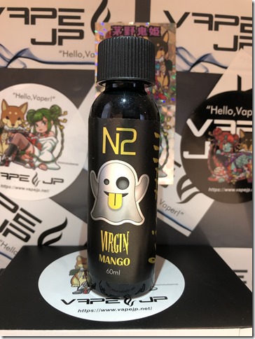 IMG 0209 thumb 1 - 【レビュー】N2 VIRGIN MANGO（エヌ２ バージン・マンゴー）レビュー～ジャケ買い失敗&hellip;辞めときゃよかった(&Phi;д&Phi;)編～【リキッド】