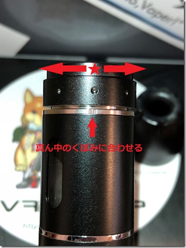 IMG 03791 thumb - 【レビュー】VAPE ONLY AURA AIO（ベイプオンリー オーラ エーアイオー）レビュー～ベイプオンリーこの間もやったけど、今度はどう違うのよ(&Phi;д&Phi;)編～【AIO・スターターキット】