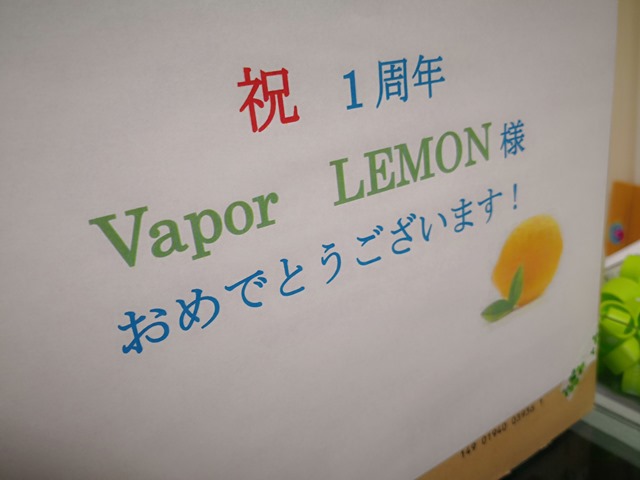 IMG 20180503 155706 thumb - 【訪問日記】Vapor LEMON（ベイパーレモン）さんにMK Labのクニさんが来たぞ～。LEMONさん1周年おめでとう＆そろそろ公式サイトもできるかも2018年ゴールデンウィークショップ訪問#02