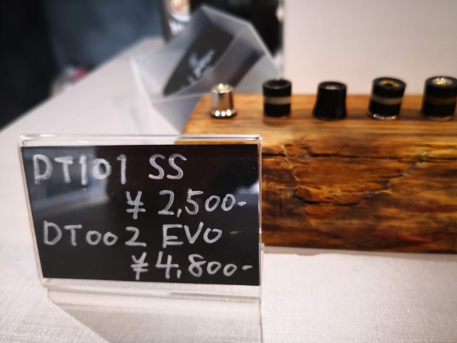 IMG 20180526 164101 thumb - 【レビュー】「DT101 SS」「DT002 EVO」タンク向けフレーバーチェイス高級ドリップチップ、エボナイト＆ステンレススチール製買って吸ってみたレビュー！【ちゃ～さんドリチ】
