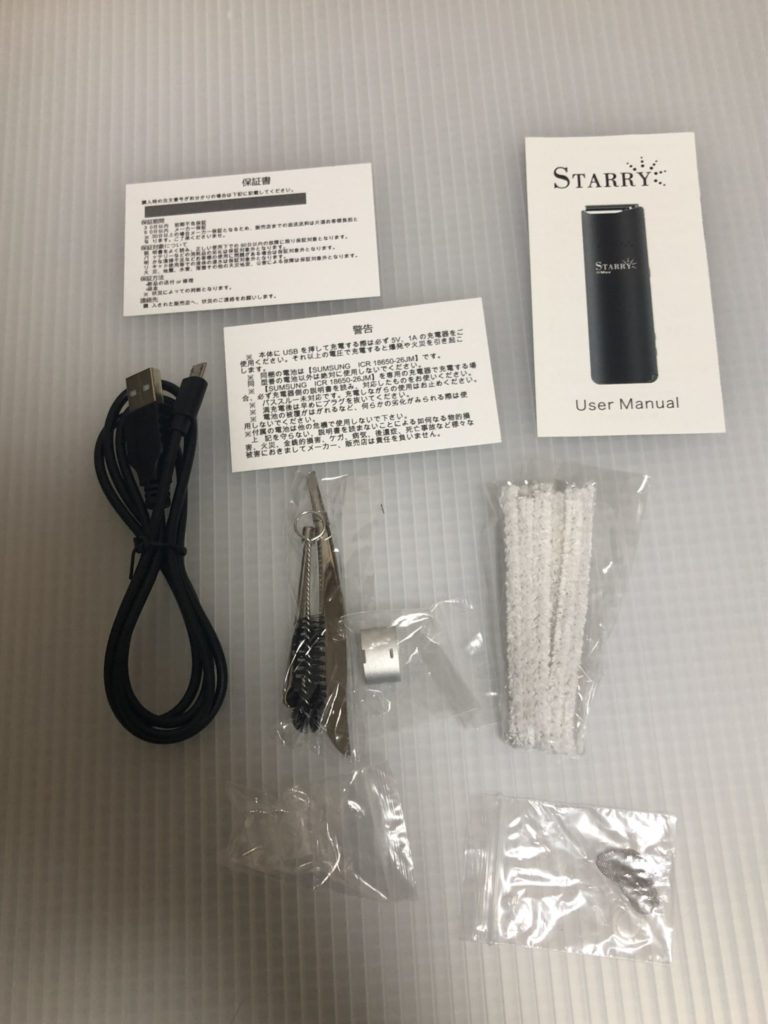 IMG 2957 e1525629753303 768x1024 - 【レビュー】ヴェポライザー初心者向け「XMAX STARRYスターターキット」（エックスマックス・スターリー）レビュー！ヴェポ初心者が使ってみた。【ヴェポナビ/加熱式タバコ/ヴェポライザー】