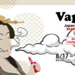 VapeFesJapan thumb 150x150 - 【NEWS】大型VAPEイベント「VAPE FES JAPAN 2018」開催が延期に！開催時期については未定