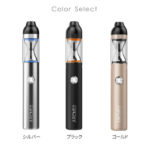 arcus2 09 150x150 - 【レビュー】vapeonly Arcus2（ベイプオンリー アーカス２）ペンタイプ・スターターキットレビュー【スターターキット】