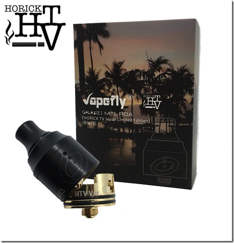 0000000001152 thumb - 【レビュー】VAPEfly GALAXIES MTL RDA 『HORICK TV Japan Limited Edition』（ベイプフライ ギャラクシーズ MTL RDA 『ホリックTV ジャパン リミテッド エディション』）レビュー～ホリックTVのこーへいさんが惚れ込んだ珠玉のRDA～