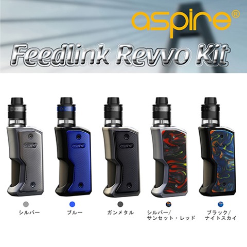 05181339 5afe58f63905a thumb - 【レビュー】「aspire Feedlink Revvo kit」（アスパイアフィードリンクレボキット）RDTA＆テクニカルスコンカースターターキットを初体験！