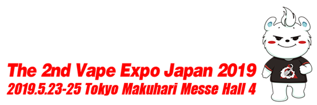 05 thumb - 【イベント】VAPEの見本市「VAPE EXPO JAPAN 2019」東京幕張メッセにて2019年5月開催決定！【大型VAPEイベント】