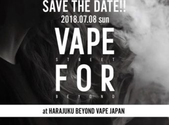 34700109 2157833497579314 994414585496731648 n thumb 343x254 - 【イベント】「VAPE STREET FOR BEYONDVAPE」がBeyond Vape Japanさんで2018年7月8日開催！入場無料で楽しめるVAPEイベント！ドリンク＆VAPEで休日を満喫しよう。