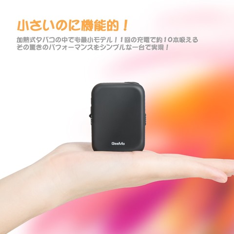 614LcgyuahL. SL1500 thumb - 【レビュー？】最近amazonで買ったガジェットとか小物とか気になるもの。たまに買うならこんなアクセサリー「海外変換プラグ」「サムライエッジ」「ガスバーナー」【IQOS互換機GeeMoの紹介もあり】