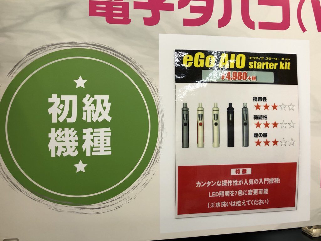 B8j6u7LN 1024x768 - 【イベント】大盛況でした！信長書店VAPEイベントVOL.1！ 水嶋アリスはんVAPE初体験で大盛り上がりのVAPEイベント！【イベントレポート】